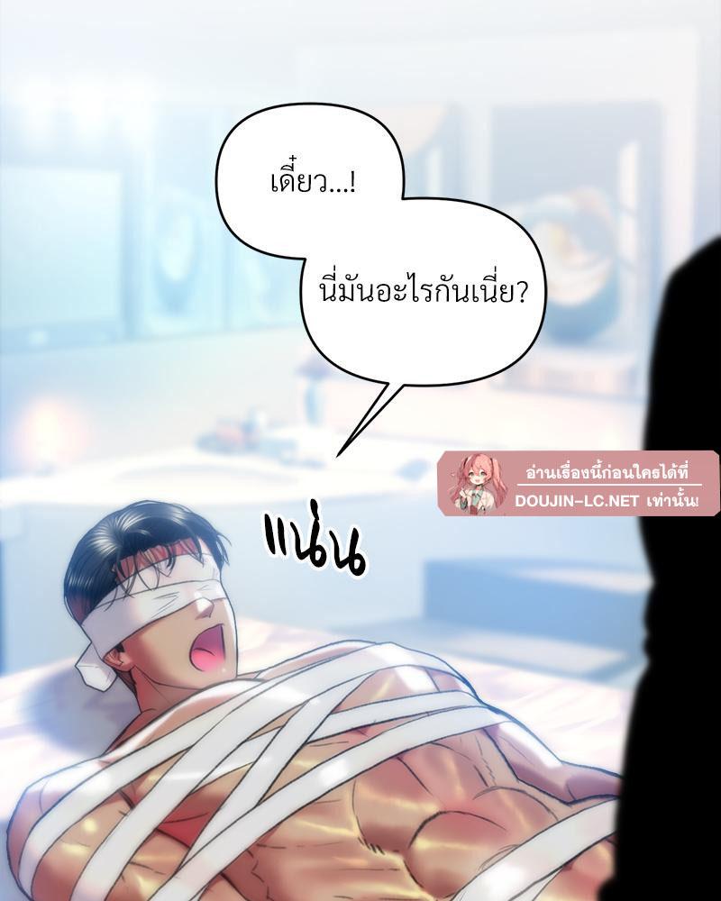 Doujin-Lc- อ่าน โดจิน มังฮวา เกาหลี ญี่ปุ่น จีน แปลไทย เมืองกระหายรัก ตอนที่ 1 2 3 4 5 6 7 8 9 10 11 12 13 14 ฟรี ไม่มีโฆษณา อ่าน โดจิน Manhwa เกาหลี ญี่ปุ่น จีน เรามีครบ คัดมาให้เน้นๆ โดจิน 18+ รับประกันความฟินโดย  Doujin Lc
