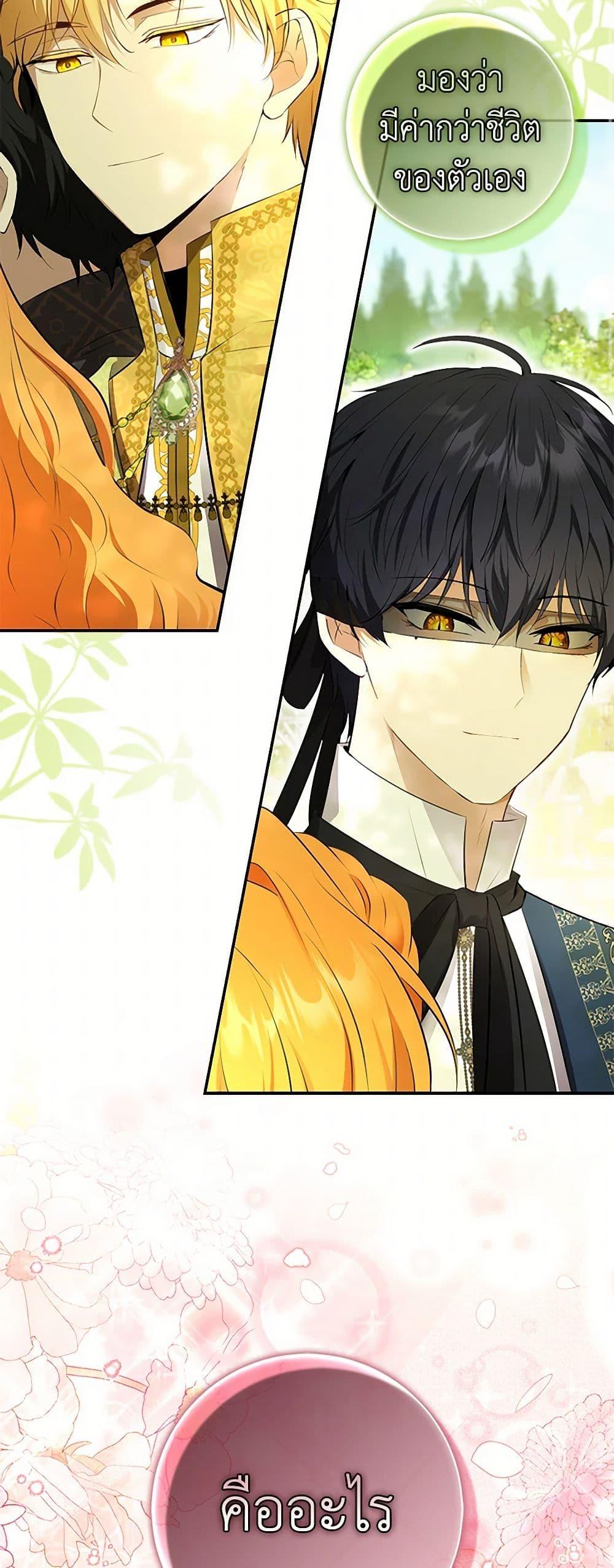 Manga-lc-com อ่านมังงะ อ่านการ์ตูน ออนไลน์ ฟรี Baby Squirrel Is Good at Everything ตอนที่ 1 2 3 4 5 6 7 8 9 10 11 12 13 14 ฟรี ไม่มีโฆษณา Manga-lc - อ่าน มังงะ อ่าน การ์ตูน ออนไลน์ อ่านมังงะ ฟรี