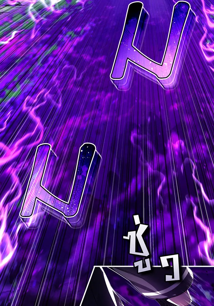 จอมเวทเกิดใหม่ในรอบ 66666 ปี ตอนที่ 97 รูปที่ 37