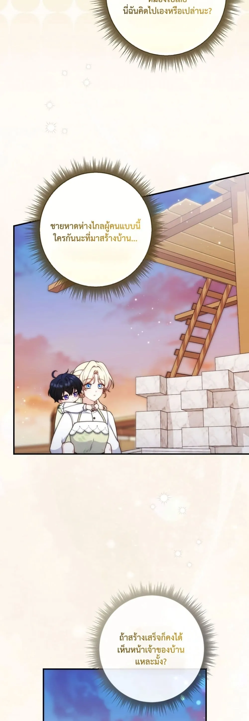 Manga-lc-com อ่านมังงะ อ่านการ์ตูน ออนไลน์ ฟรี The Emperor’s Marriage Scam ตอนที่ 1 2 3 4 5 6 7 8 9 10 11 12 13 14 ฟรี ไม่มีโฆษณา Manga-lc - อ่าน มังงะ อ่าน การ์ตูน ออนไลน์ อ่านมังงะ ฟรี
