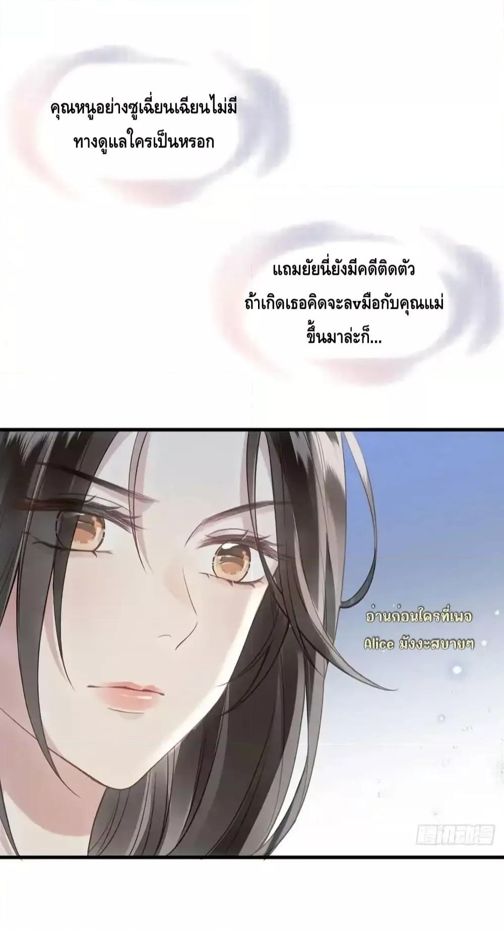 Manga-lc-com อ่านมังงะ อ่านการ์ตูน ออนไลน์ ฟรี หย่าแล้วไงแต่อ ตอนที่ 1 2 3 4 5 6 7 8 9 10 11 12 13 14 ฟรี ไม่มีโฆษณา Manga-lc - อ่าน มังงะ อ่าน การ์ตูน ออนไลน์ อ่านมังงะ ฟรี