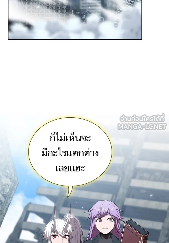 ผู้เล่นขั้นเทพแห่งหอคอยฝึกสอน ตอนที่ 129 รูปที่ 27