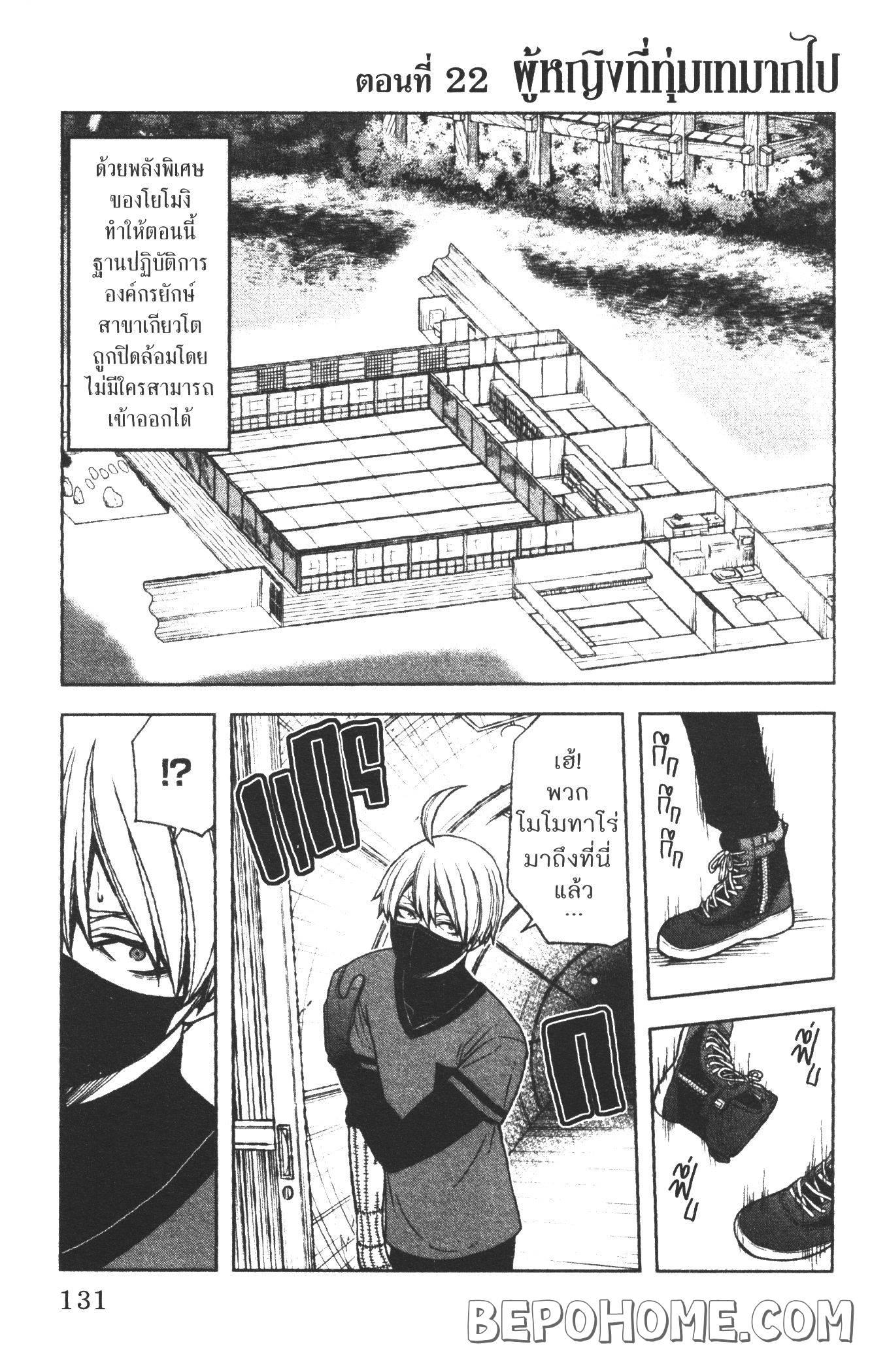 Manga-lc-com อ่านมังงะ อ่านการ์ตูน ออนไลน์ ฟรี Tougen Anki สงครามเลือดอสูร ตอนที่ 1 2 3 4 5 6 7 8 9 10 11 12 13 14 ฟรี ไม่มีโฆษณา Manga-lc - อ่าน มังงะ อ่าน การ์ตูน ออนไลน์ อ่านมังงะ ฟรี