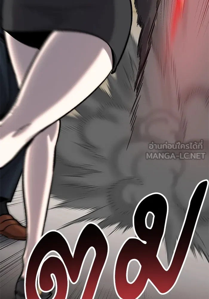 ยอดคนเลเวลทะลุ ตอนที่ 19 ฟรอซน่าเรด (5) รูปที่ 159