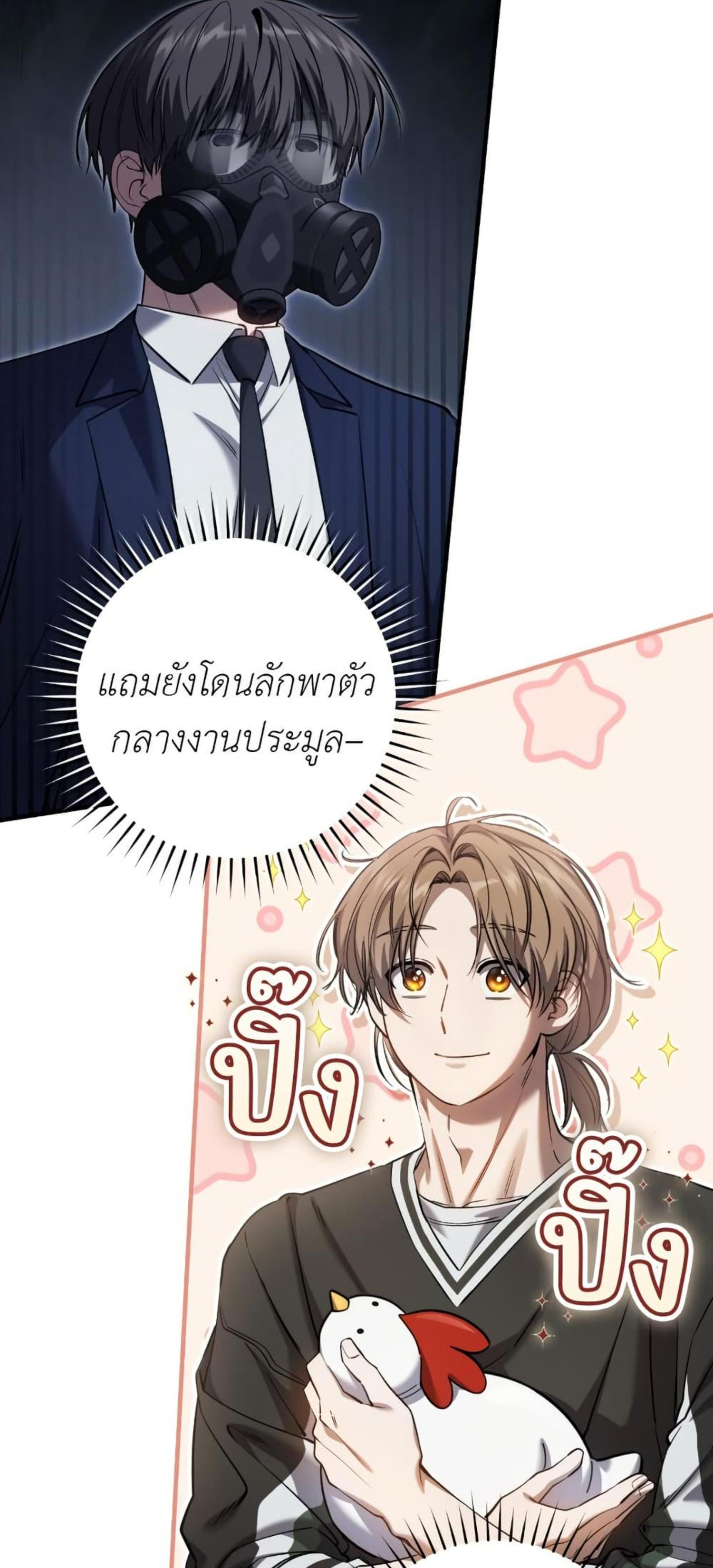 Manga-lc-com อ่านมังงะ อ่านการ์ตูน ออนไลน์ ฟรี The Hunter Wants to Live Quietly ตอนที่ 1 2 3 4 5 6 7 8 9 10 11 12 13 14 ฟรี ไม่มีโฆษณา Manga-lc - อ่าน มังงะ อ่าน การ์ตูน ออนไลน์ อ่านมังงะ ฟรี