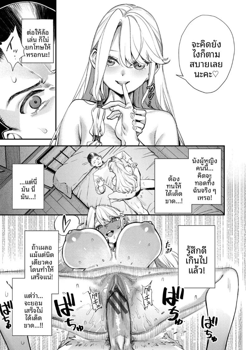 Doujin-Lc- อ่าน โดจิน มังฮวา เกาหลี ญี่ปุ่น จีน แปลไทย พนักงานต้อนรับที่กิลด์นิสัยเเบบนี้ (Yucchris) ตอนที่ 1 2 3 4 5 6 7 8 9 10 11 12 13 14 ฟรี ไม่มีโฆษณา อ่าน โดจิน Manhwa เกาหลี ญี่ปุ่น จีน เรามีครบ คัดมาให้เน้นๆ โดจิน 18+ รับประกันความฟินโดย  Doujin Lc