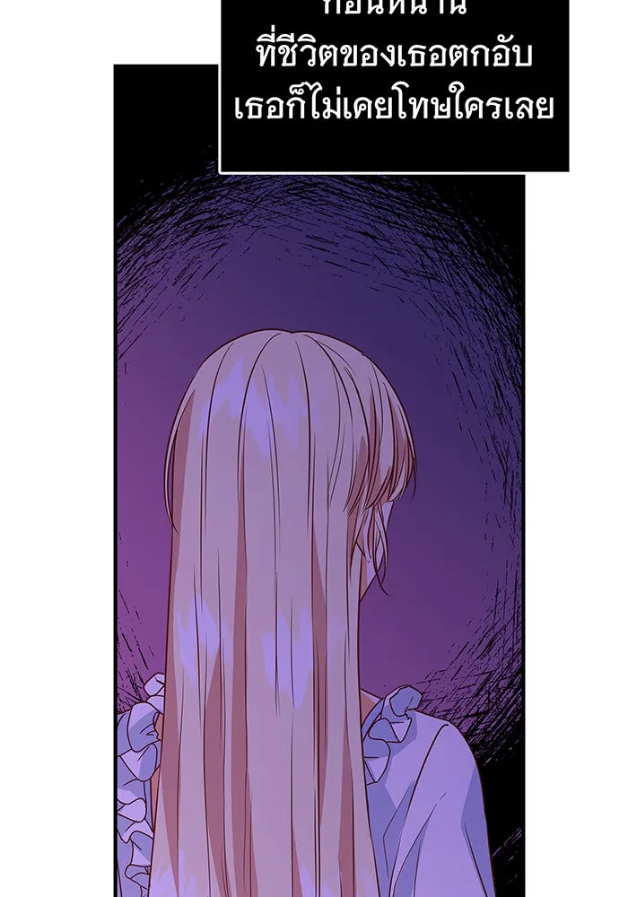 นางร้ายที่ไหนจะมีคุณธรรม ตอนที่ 5 รูปที่ 59