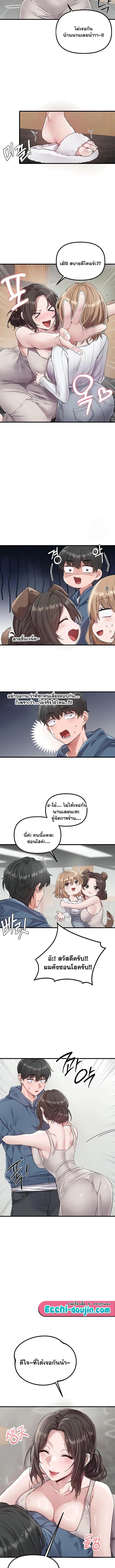 Doujin-Lc- อ่าน โดจิน มังฮวา เกาหลี ญี่ปุ่น จีน แปลไทย The Regressed Man ตอนที่ 1 2 3 4 5 6 7 8 9 10 11 12 13 14 ฟรี ไม่มีโฆษณา อ่าน โดจิน Manhwa เกาหลี ญี่ปุ่น จีน เรามีครบ คัดมาให้เน้นๆ โดจิน 18+ รับประกันความฟินโดย  Doujin Lc
