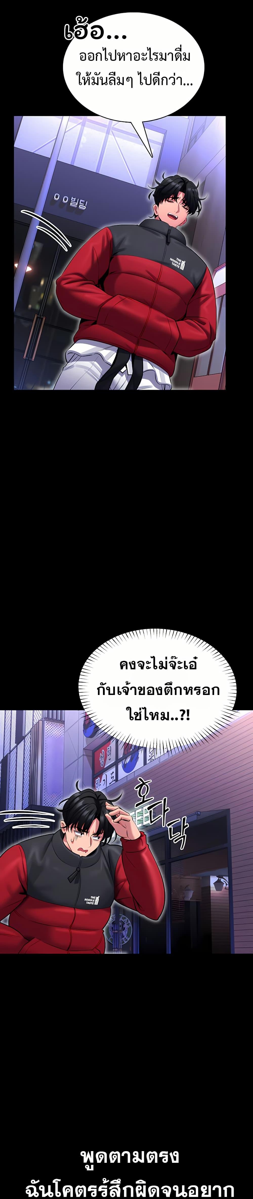 Doujin-Lc- อ่าน โดจิน มังฮวา เกาหลี ญี่ปุ่น จีน แปลไทย I Will Teach ตอนที่ 1 2 3 4 5 6 7 8 9 10 11 12 13 14 ฟรี ไม่มีโฆษณา อ่าน โดจิน Manhwa เกาหลี ญี่ปุ่น จีน เรามีครบ คัดมาให้เน้นๆ โดจิน 18+ รับประกันความฟินโดย  Doujin Lc
