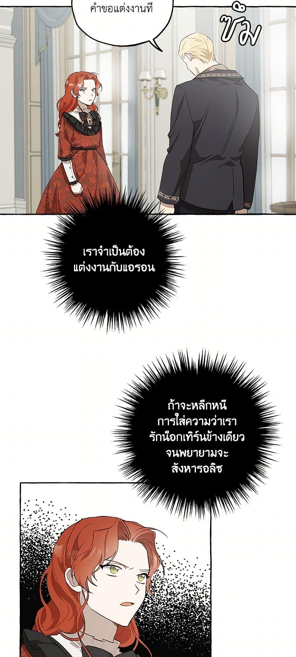 Manga-lc-com อ่านมังงะ อ่านการ์ตูน ออนไลน์ ฟรี It Was All a Mistake ตอนที่ 1 2 3 4 5 6 7 8 9 10 11 12 13 14 ฟรี ไม่มีโฆษณา Manga-lc - อ่าน มังงะ อ่าน การ์ตูน ออนไลน์ อ่านมังงะ ฟรี
