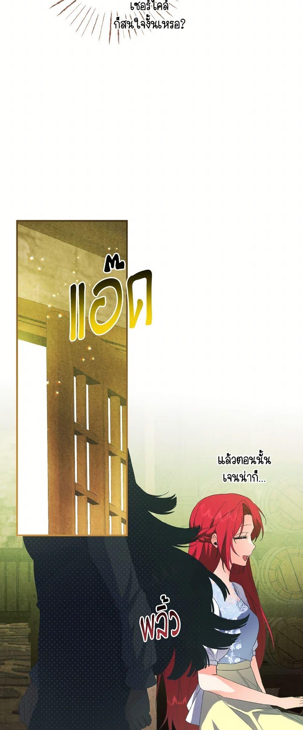 Manga-lc-com อ่านมังงะ อ่านการ์ตูน ออนไลน์ ฟรี I Tamed the Duke ตอนที่ 1 2 3 4 5 6 7 8 9 10 11 12 13 14 ฟรี ไม่มีโฆษณา Manga-lc - อ่าน มังงะ อ่าน การ์ตูน ออนไลน์ อ่านมังงะ ฟรี