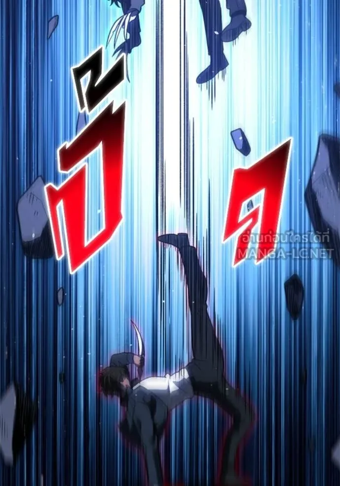 อดีตบอสหอคอย ตอนที่ 128 รูปที่ 151