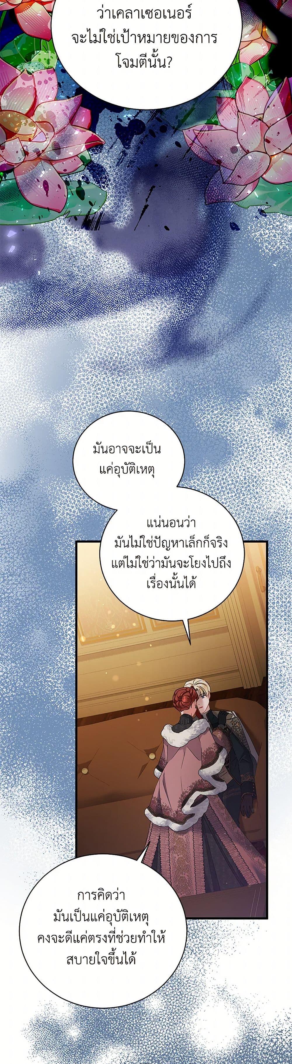 Manga-lc-com อ่านมังงะ อ่านการ์ตูน ออนไลน์ ฟรี I’m Sure It’s My Baby ตอนที่ 1 2 3 4 5 6 7 8 9 10 11 12 13 14 ฟรี ไม่มีโฆษณา Manga-lc - อ่าน มังงะ อ่าน การ์ตูน ออนไลน์ อ่านมังงะ ฟรี