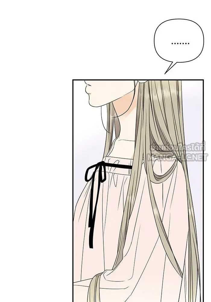 ปุลโซราได้เวลาดัง ตอนที่ 45 รูปที่ 57