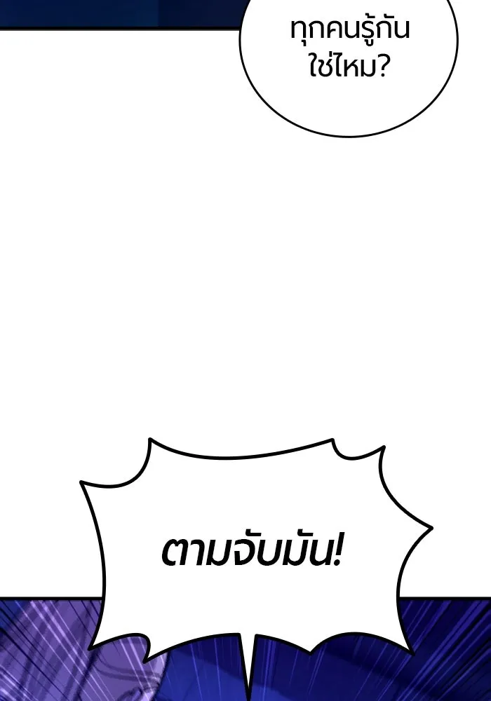 มือพิพากษา ตอนที่ 15 รูปที่ 67