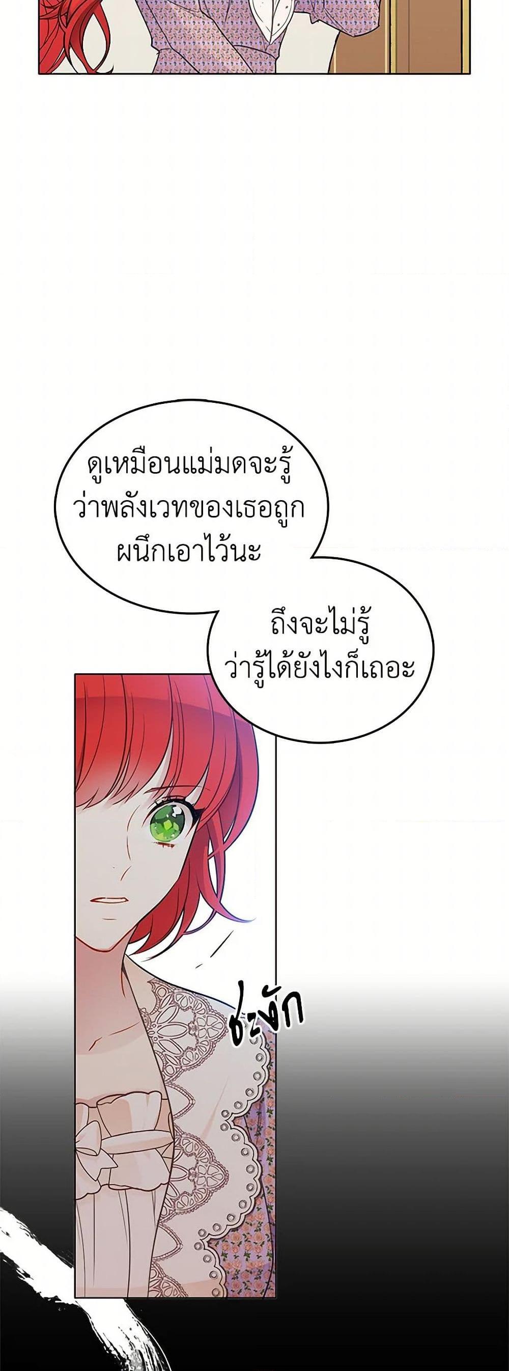 Manga-lc-com อ่านมังงะ อ่านการ์ตูน ออนไลน์ ฟรี The Detective Of Muiella ตอนที่ 1 2 3 4 5 6 7 8 9 10 11 12 13 14 ฟรี ไม่มีโฆษณา Manga-lc - อ่าน มังงะ อ่าน การ์ตูน ออนไลน์ อ่านมังงะ ฟรี