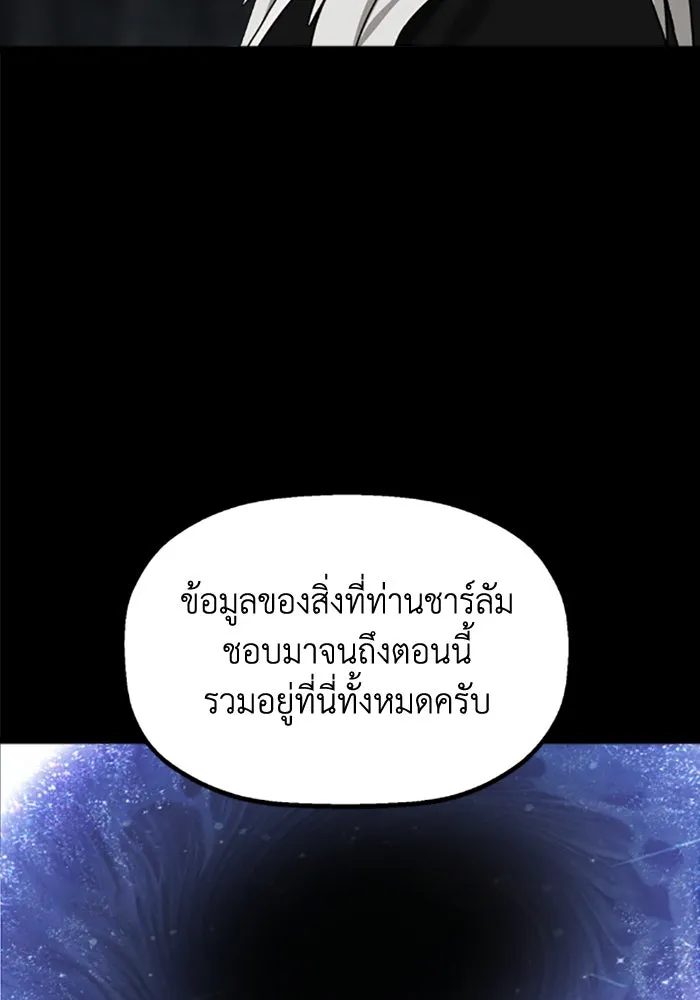 มัมหมีจ๋าหนูมาแบ๊ว ตอนที่ 27 รูปที่ 7