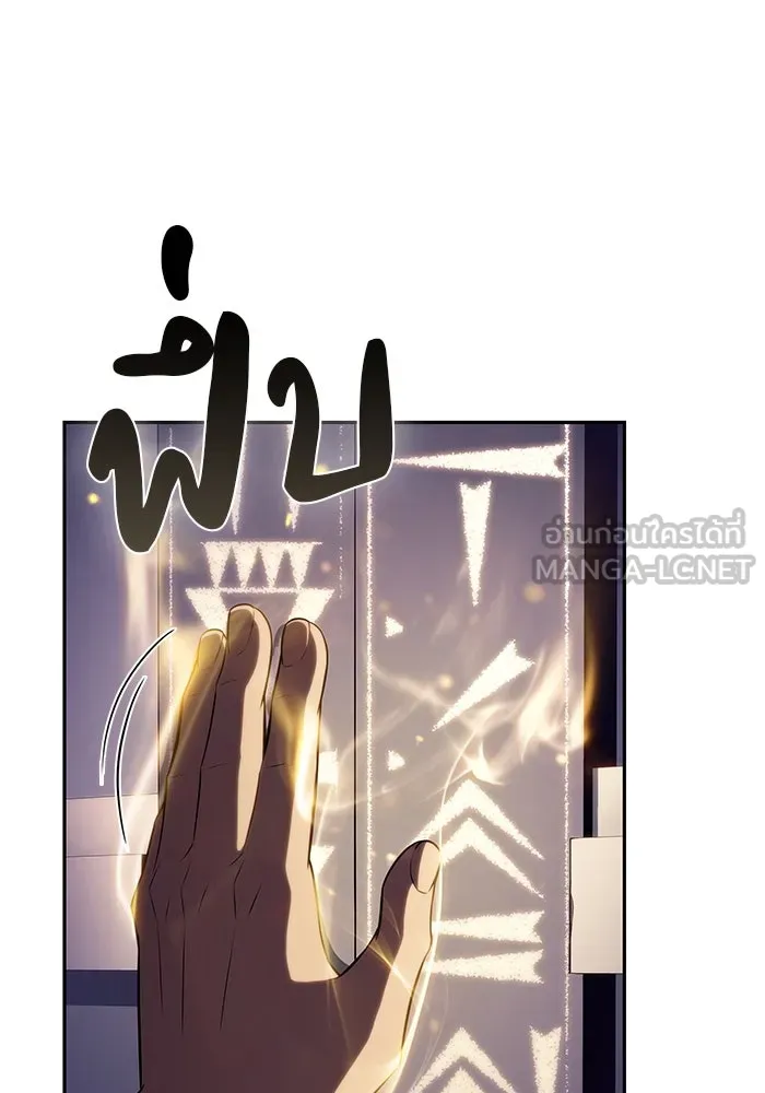 ลูกชายคนเล็กของดยุกคือมือสังหาร ตอนที่ 71 รูปที่ 60