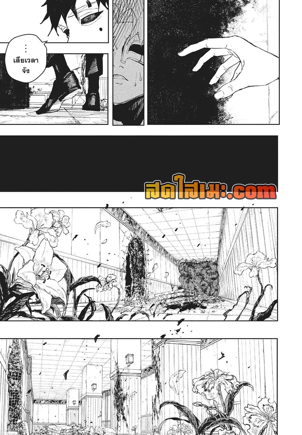 Manga-lc-com อ่านมังงะ อ่านการ์ตูน ออนไลน์ ฟรี Kagurabachi ตอนที่ 1 2 3 4 5 6 7 8 9 10 11 12 13 14 ฟรี ไม่มีโฆษณา Manga-lc - อ่าน มังงะ อ่าน การ์ตูน ออนไลน์ อ่านมังงะ ฟรี