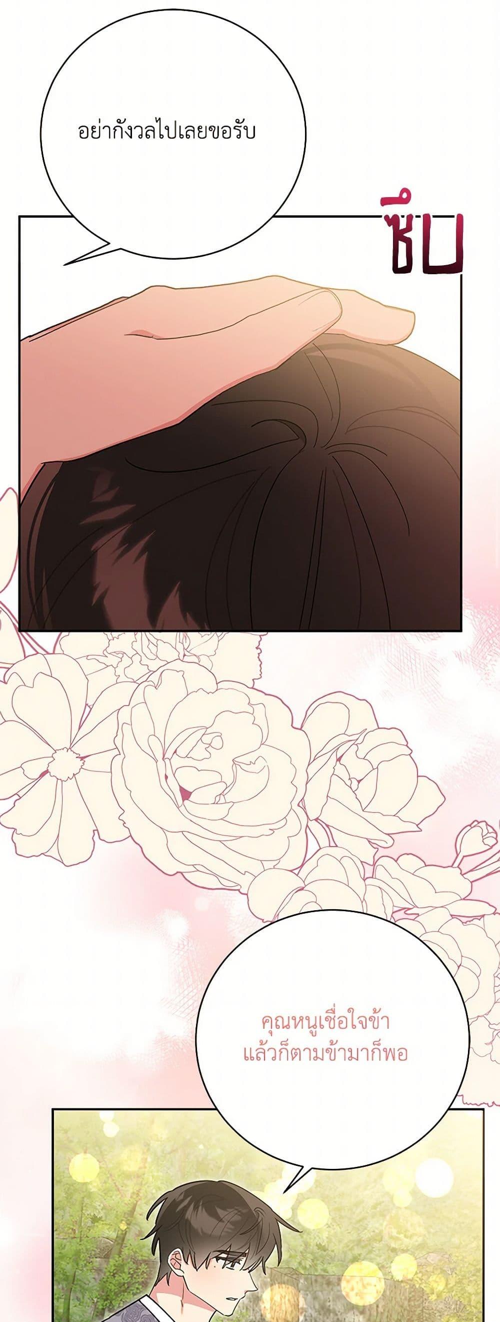 Manga-lc-com อ่านมังงะ อ่านการ์ตูน ออนไลน์ ฟรี Precious Daughter of the Greatest Martial Arts Villain ตอนที่ 1 2 3 4 5 6 7 8 9 10 11 12 13 14 ฟรี ไม่มีโฆษณา Manga-lc - อ่าน มังงะ อ่าน การ์ตูน ออนไลน์ อ่านมังงะ ฟรี