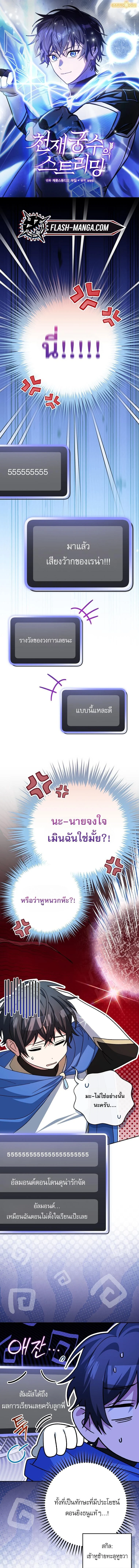 Manga-lc-com อ่านมังงะ อ่านการ์ตูน ออนไลน์ ฟรี Genius Archer’s Streaming ตอนที่ 1 2 3 4 5 6 7 8 9 10 11 12 13 14 ฟรี ไม่มีโฆษณา Manga-lc - อ่าน มังงะ อ่าน การ์ตูน ออนไลน์ อ่านมังงะ ฟรี