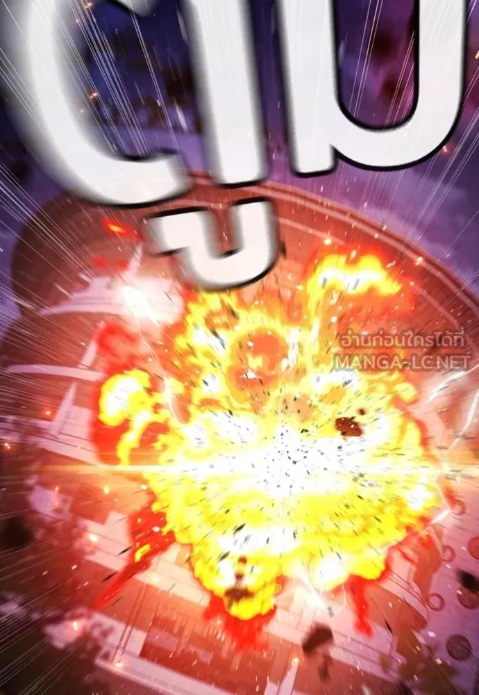 คูเซรา ตอนที่ 20 รูปที่ 2