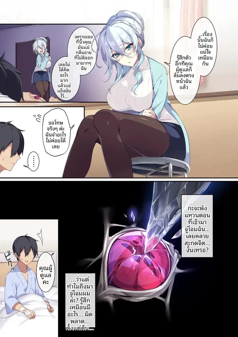 Doujin-Lc- อ่าน โดจิน มังฮวา เกาหลี ญี่ปุ่น จีน แปลไทย สาวหิมะขี้อายกับเเหวนต้องสาป ตอนที่ 1 2 3 4 5 6 7 8 9 10 11 12 13 14 ฟรี ไม่มีโฆษณา อ่าน โดจิน Manhwa เกาหลี ญี่ปุ่น จีน เรามีครบ คัดมาให้เน้นๆ โดจิน 18+ รับประกันความฟินโดย  Doujin Lc