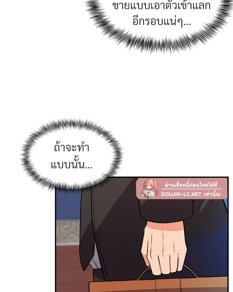 Doujin-Lc- อ่าน โดจิน มังฮวา เกาหลี ญี่ปุ่น จีน แปลไทย My Pillow Business Begins ตอนที่ 1 2 3 4 5 6 7 8 9 10 11 12 13 14 ฟรี ไม่มีโฆษณา อ่าน โดจิน Manhwa เกาหลี ญี่ปุ่น จีน เรามีครบ คัดมาให้เน้นๆ โดจิน 18+ รับประกันความฟินโดย  Doujin Lc