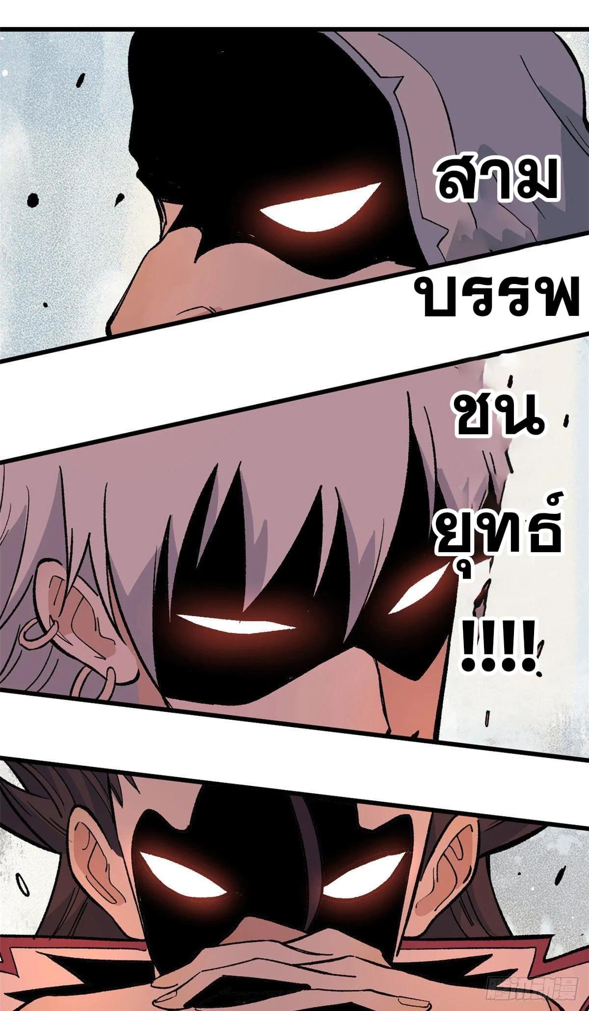 Manga-lc-com อ่านมังงะ อ่านการ์ตูน ออนไลน์ ฟรี All Hail the Sect Leader ตอนที่ 1 2 3 4 5 6 7 8 9 10 11 12 13 14 ฟรี ไม่มีโฆษณา Manga-lc - อ่าน มังงะ อ่าน การ์ตูน ออนไลน์ อ่านมังงะ ฟรี