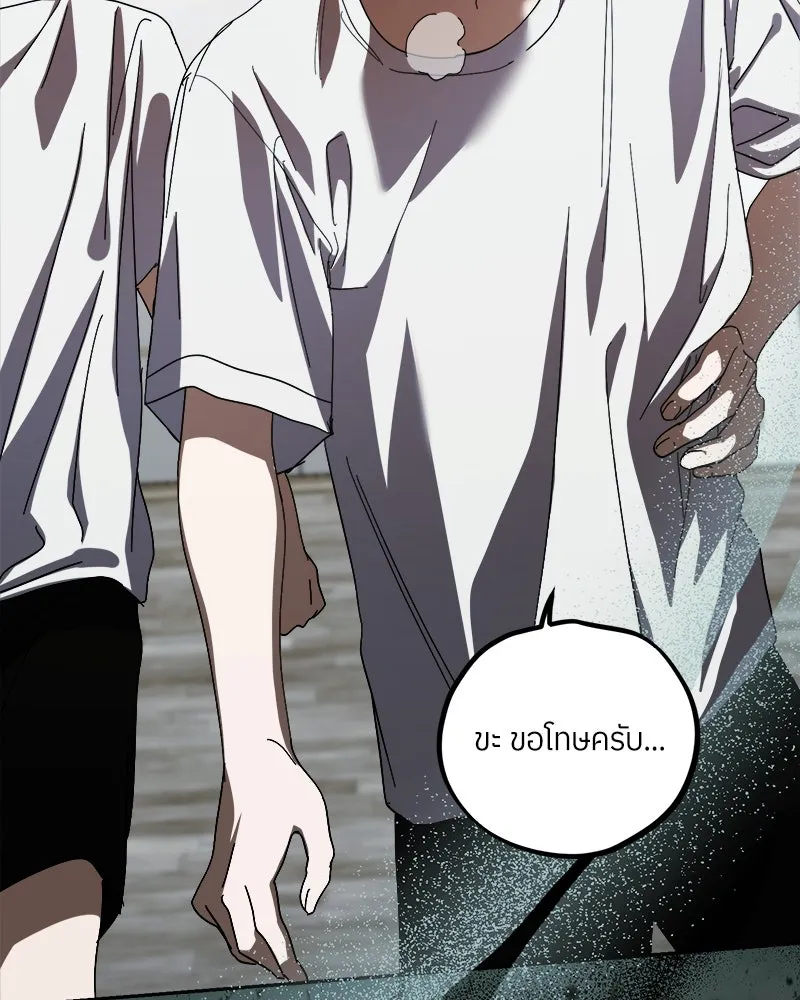 ย้อนเวลามาเป็นมักเน่ ตอนที่ 30 รูปที่ 38