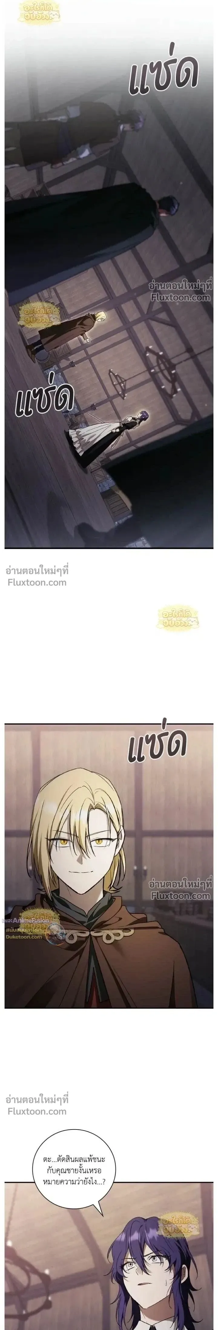 I Was Reincarnated as the Third Son of a Duke เก_ดใหม_ท_ด_นเป_นบ_ตรชายคนท_สามของท_านดย_คซะง_น ตอนที่ ตอนที่ 26 รูปที่ 1