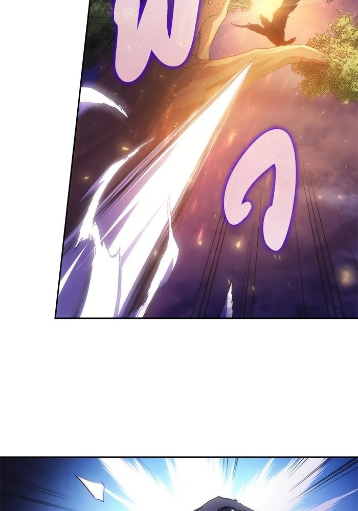 ฟิลเลียโรเซ่กับคำทำนายแห่งมงกุฎหนาม ตอนที่ 21 รูปที่ 85