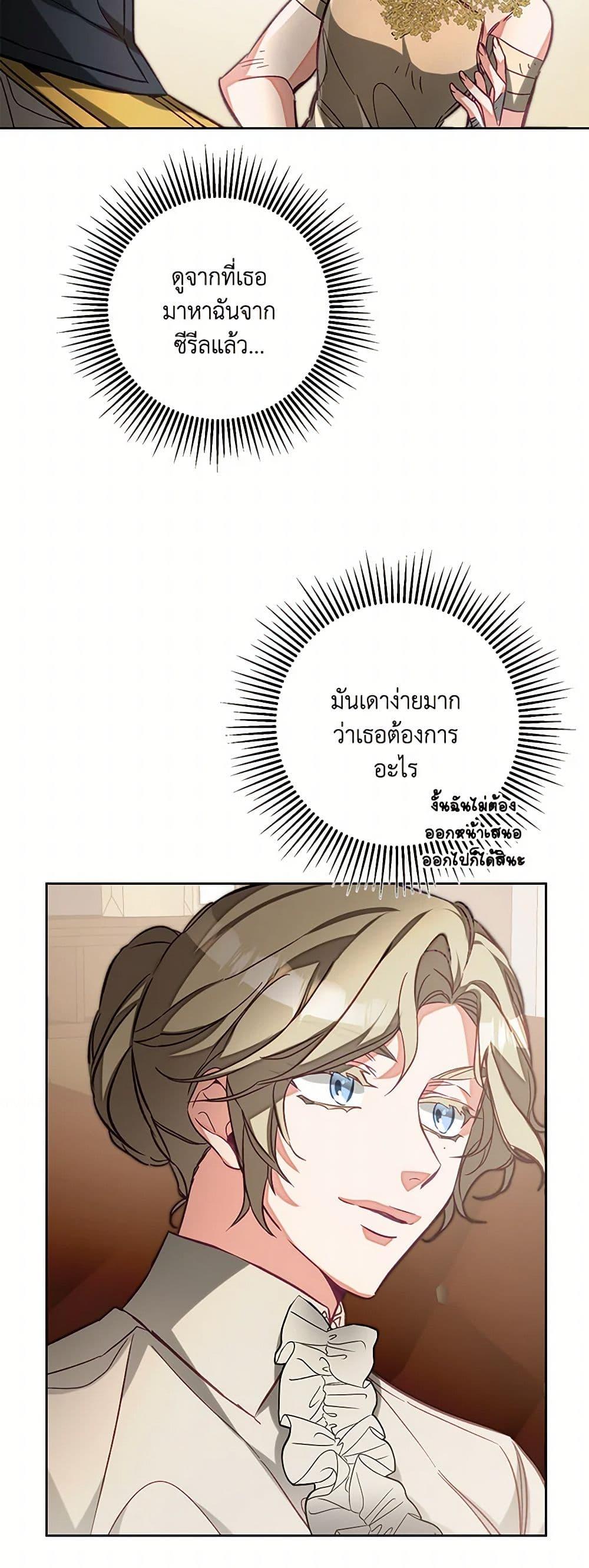 Manga-lc-com อ่านมังงะ อ่านการ์ตูน ออนไลน์ ฟรี I’ve Become the Villainous Empress of a Novel ตอนที่ 1 2 3 4 5 6 7 8 9 10 11 12 13 14 ฟรี ไม่มีโฆษณา Manga-lc - อ่าน มังงะ อ่าน การ์ตูน ออนไลน์ อ่านมังงะ ฟรี