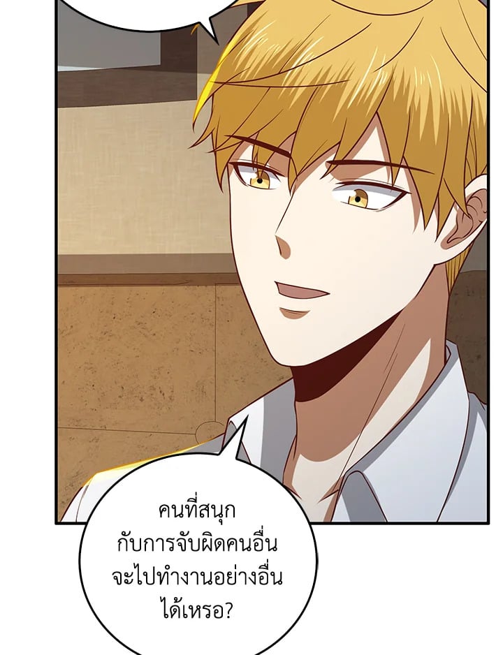 Manga-lc-com อ่านมังงะ อ่านการ์ตูน ออนไลน์ ฟรี The Lord of Coins ตอนที่ 1 2 3 4 5 6 7 8 9 10 11 12 13 14 ฟรี ไม่มีโฆษณา Manga-lc - อ่าน มังงะ อ่าน การ์ตูน ออนไลน์ อ่านมังงะ ฟรี