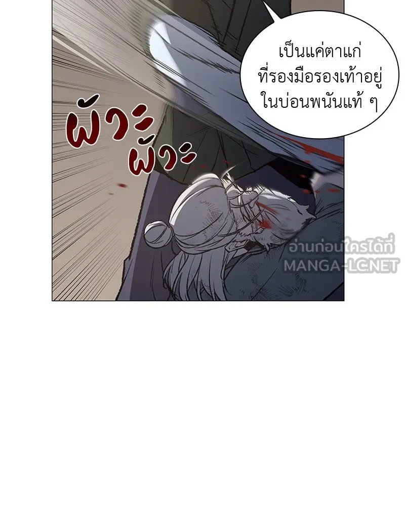 เกิดอีกทีเป็นว่าที่ประมุขลัทธิมาร ตอนที่ 12 รูปที่ 15