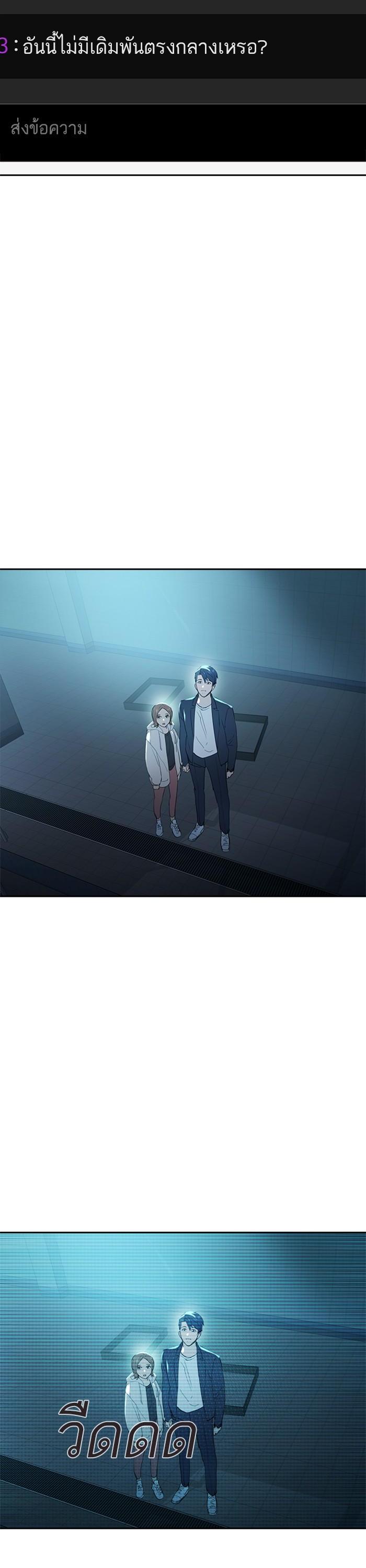 Manga-lc-com อ่านมังงะ อ่านการ์ตูน ออนไลน์ ฟรี The World Is Money and Power กลโกงโลกพนัน ตอนที่ 1 2 3 4 5 6 7 8 9 10 11 12 13 14 ฟรี ไม่มีโฆษณา Manga-lc - อ่าน มังงะ อ่าน การ์ตูน ออนไลน์ อ่านมังงะ ฟรี