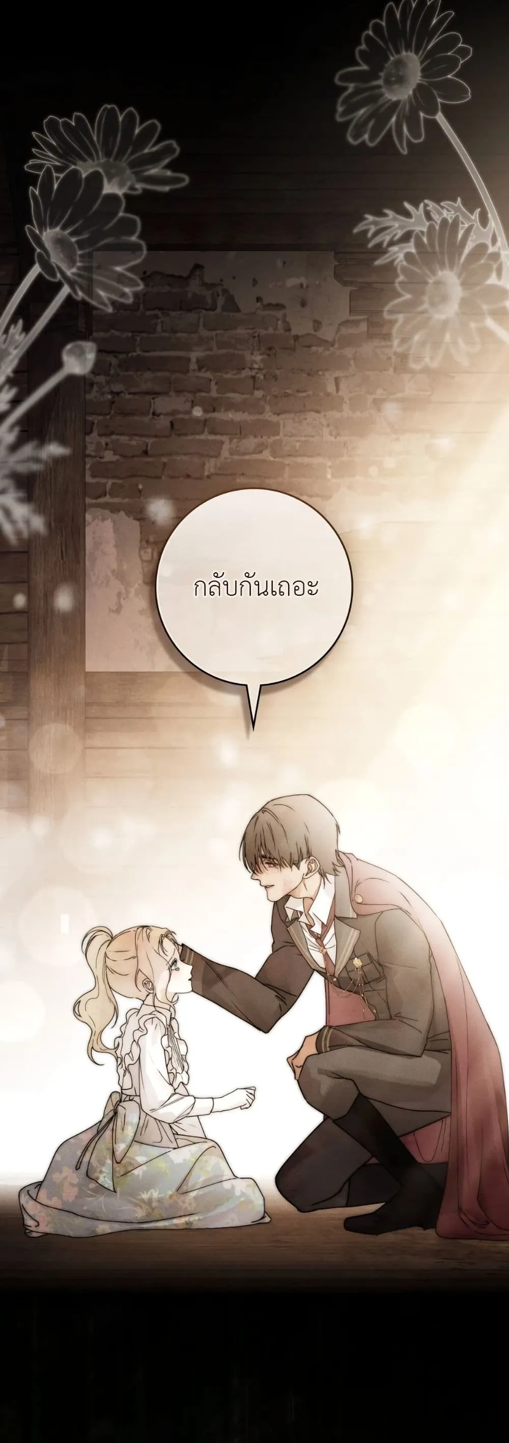 Manga-lc-com อ่านมังงะ อ่านการ์ตูน ออนไลน์ ฟรี A Wicked Husband ตอนที่ 1 2 3 4 5 6 7 8 9 10 11 12 13 14 ฟรี ไม่มีโฆษณา Manga-lc - อ่าน มังงะ อ่าน การ์ตูน ออนไลน์ อ่านมังงะ ฟรี
