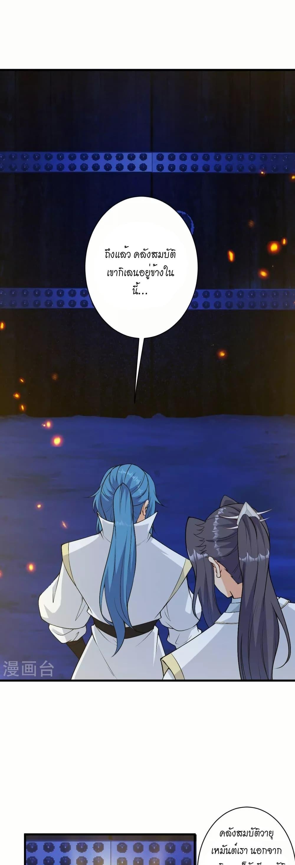 Manga-lc-com อ่านมังงะ อ่านการ์ตูน ออนไลน์ ฟรี Against the Gods อสูรพลิกฟ้า ตอนที่ 1 2 3 4 5 6 7 8 9 10 11 12 13 14 ฟรี ไม่มีโฆษณา Manga-lc - อ่าน มังงะ อ่าน การ์ตูน ออนไลน์ อ่านมังงะ ฟรี