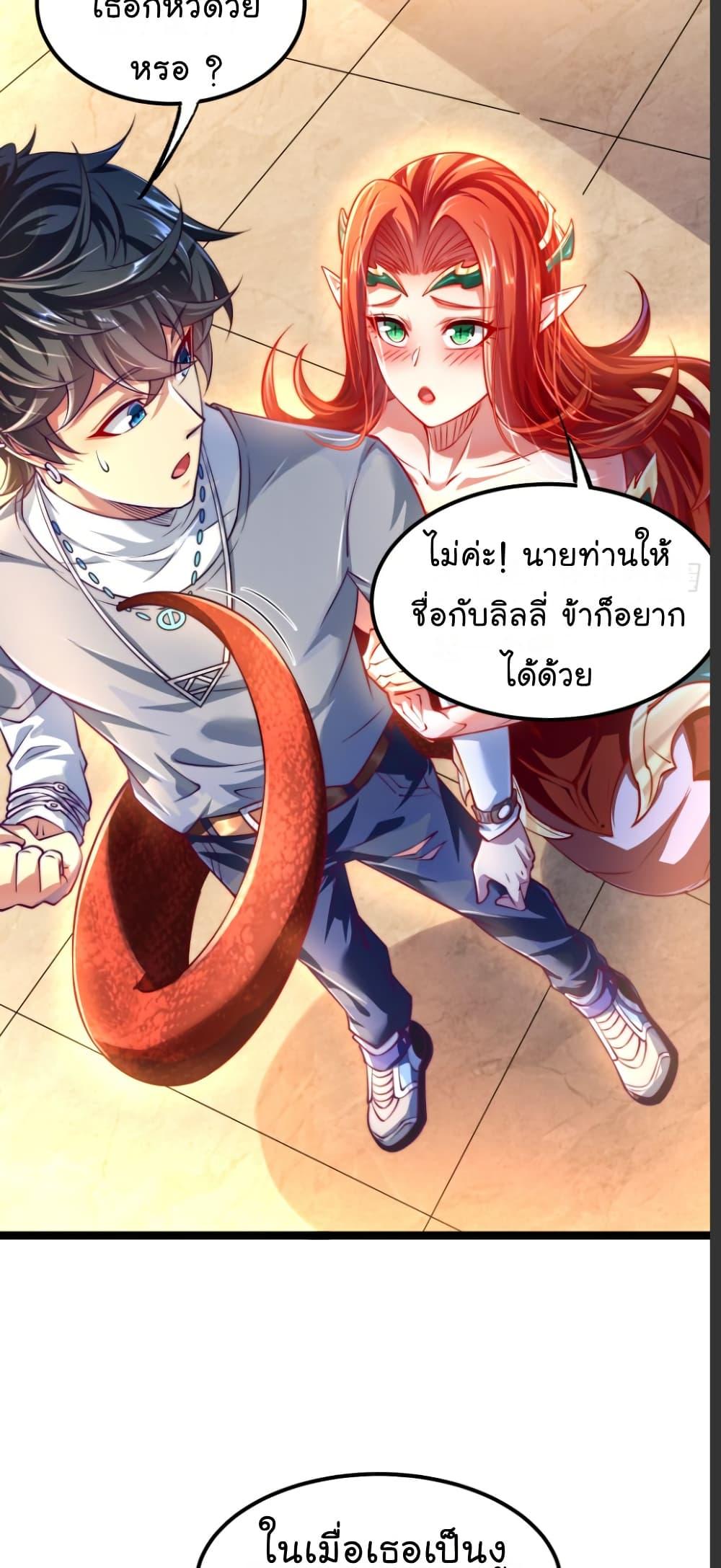 Manga-lc-com อ่านมังงะ อ่านการ์ตูน ออนไลน์ ฟรี The Strongest Crystal Beast Master ตอนที่ 1 2 3 4 5 6 7 8 9 10 11 12 13 14 ฟรี ไม่มีโฆษณา Manga-lc - อ่าน มังงะ อ่าน การ์ตูน ออนไลน์ อ่านมังงะ ฟรี