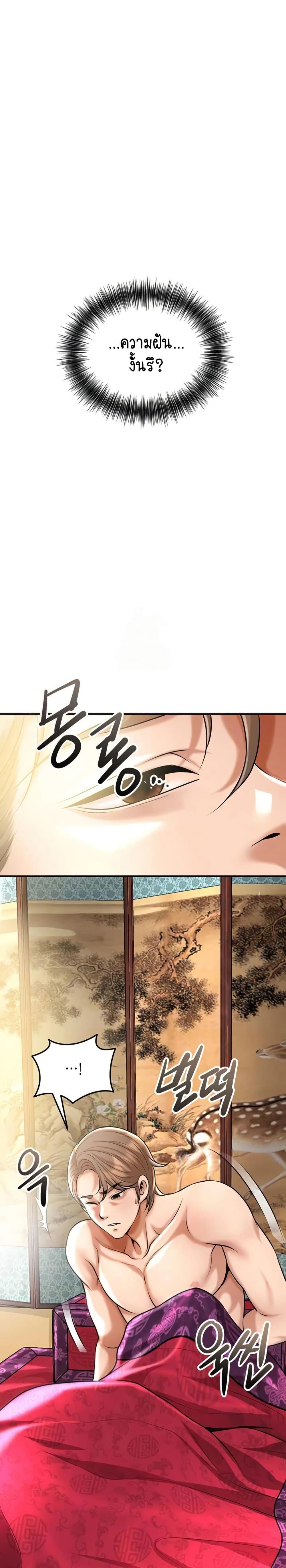 Doujin-Lc- อ่าน โดจิน มังฮวา เกาหลี ญี่ปุ่น จีน แปลไทย Brothel ตอนที่ 1 2 3 4 5 6 7 8 9 10 11 12 13 14 ฟรี ไม่มีโฆษณา อ่าน โดจิน Manhwa เกาหลี ญี่ปุ่น จีน เรามีครบ คัดมาให้เน้นๆ โดจิน 18+ รับประกันความฟินโดย  Doujin Lc