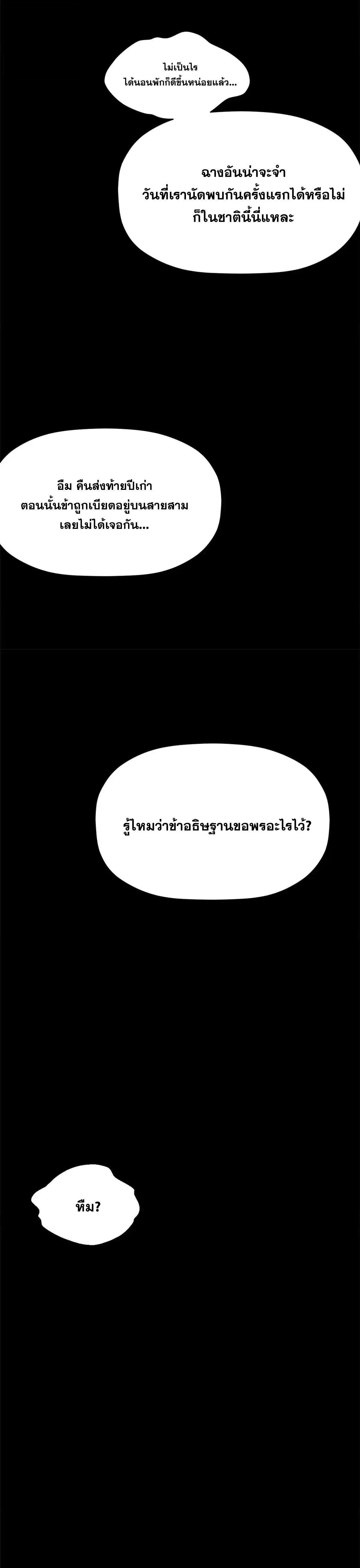 Manga-lc-com อ่านมังงะ อ่านการ์ตูน ออนไลน์ ฟรี Top Tier Providence ตอนที่ 1 2 3 4 5 6 7 8 9 10 11 12 13 14 ฟรี ไม่มีโฆษณา Manga-lc - อ่าน มังงะ อ่าน การ์ตูน ออนไลน์ อ่านมังงะ ฟรี