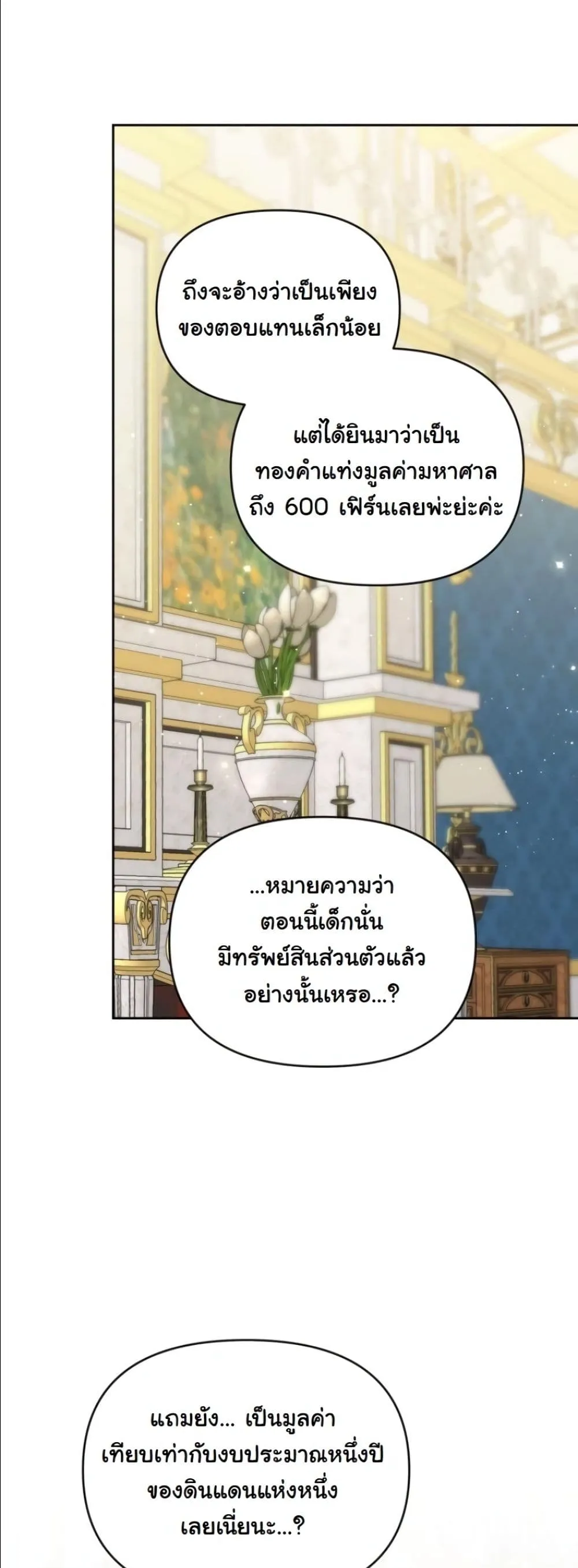 Manga-lc-com อ่านมังงะ อ่านการ์ตูน ออนไลน์ ฟรี My Once-Enemy Sister Now Cherishes Me ตอนที่ 1 2 3 4 5 6 7 8 9 10 11 12 13 14 ฟรี ไม่มีโฆษณา Manga-lc - อ่าน มังงะ อ่าน การ์ตูน ออนไลน์ อ่านมังงะ ฟรี