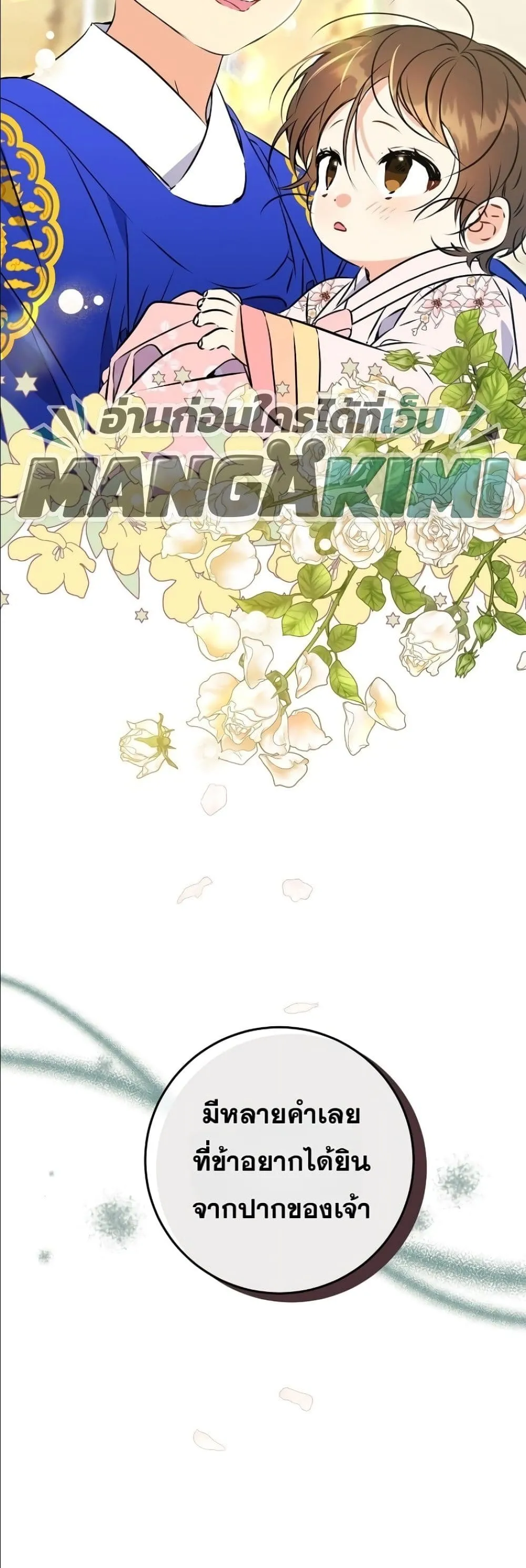 Manga-lc-com อ่านมังงะ อ่านการ์ตูน ออนไลน์ ฟรี The Princess’s Guide to a Perfect Life ตอนที่ 1 2 3 4 5 6 7 8 9 10 11 12 13 14 ฟรี ไม่มีโฆษณา Manga-lc - อ่าน มังงะ อ่าน การ์ตูน ออนไลน์ อ่านมังงะ ฟรี