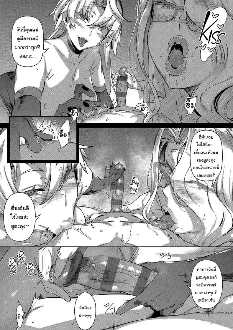 Doujin-Lc- อ่าน โดจิน มังฮวา เกาหลี ญี่ปุ่น จีน แปลไทย ปิดเทอมฤดูร้อนสุดเสียว [Kuronomiki] ตอนที่ 1 2 3 4 5 6 7 8 9 10 11 12 13 14 ฟรี ไม่มีโฆษณา อ่าน โดจิน Manhwa เกาหลี ญี่ปุ่น จีน เรามีครบ คัดมาให้เน้นๆ โดจิน 18+ รับประกันความฟินโดย  Doujin Lc