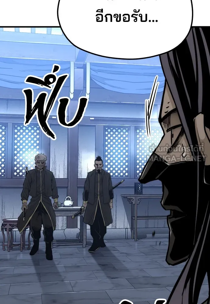 เส้นทางสู่เทพมาร ตอนที่ 79 รูปที่ 153