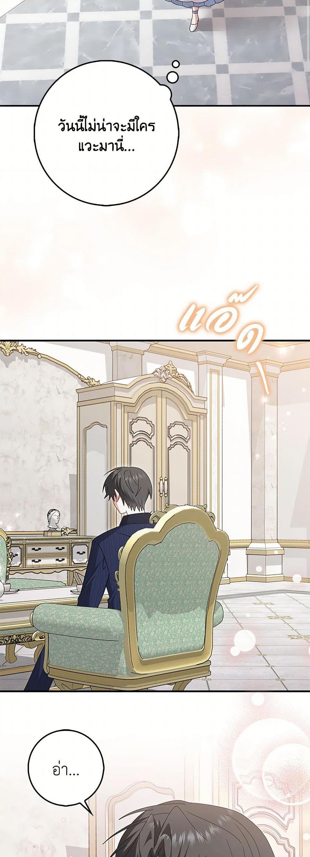 Manga-lc-com อ่านมังงะ อ่านการ์ตูน ออนไลน์ ฟรี That Fishery, I’ll take it ตอนที่ 1 2 3 4 5 6 7 8 9 10 11 12 13 14 ฟรี ไม่มีโฆษณา Manga-lc - อ่าน มังงะ อ่าน การ์ตูน ออนไลน์ อ่านมังงะ ฟรี