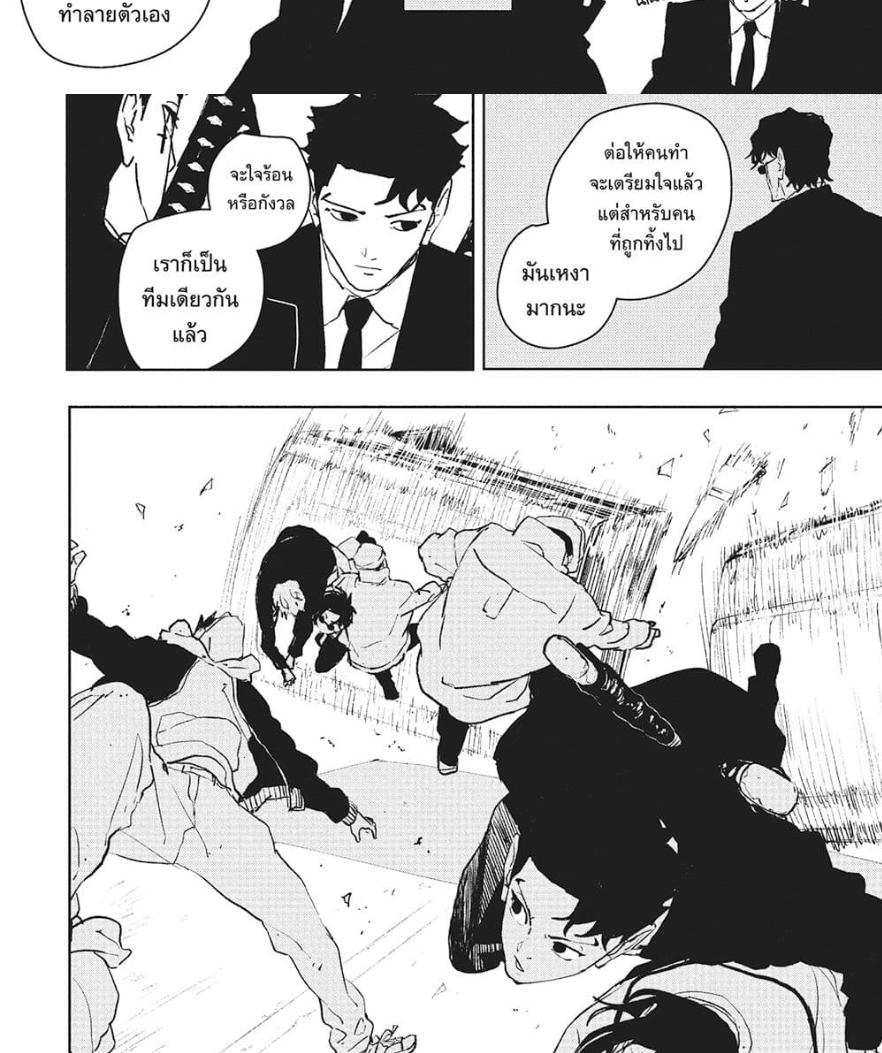 Manga-lc-com อ่านมังงะ อ่านการ์ตูน ออนไลน์ ฟรี Kagurabachi ตอนที่ 1 2 3 4 5 6 7 8 9 10 11 12 13 14 ฟรี ไม่มีโฆษณา Manga-lc - อ่าน มังงะ อ่าน การ์ตูน ออนไลน์ อ่านมังงะ ฟรี