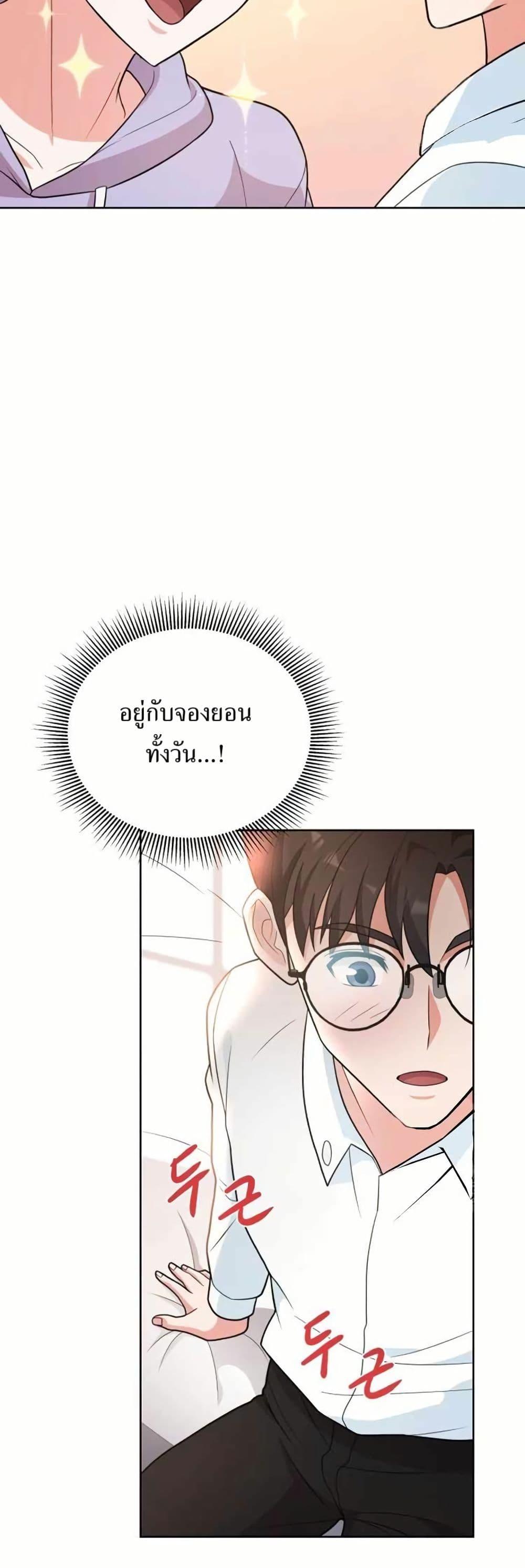 Manga-lc-com อ่านมังงะ อ่านการ์ตูน ออนไลน์ ฟรี The Female Lead Acquires Cheat Skills ตอนที่ 1 2 3 4 5 6 7 8 9 10 11 12 13 14 ฟรี ไม่มีโฆษณา Manga-lc - อ่าน มังงะ อ่าน การ์ตูน ออนไลน์ อ่านมังงะ ฟรี