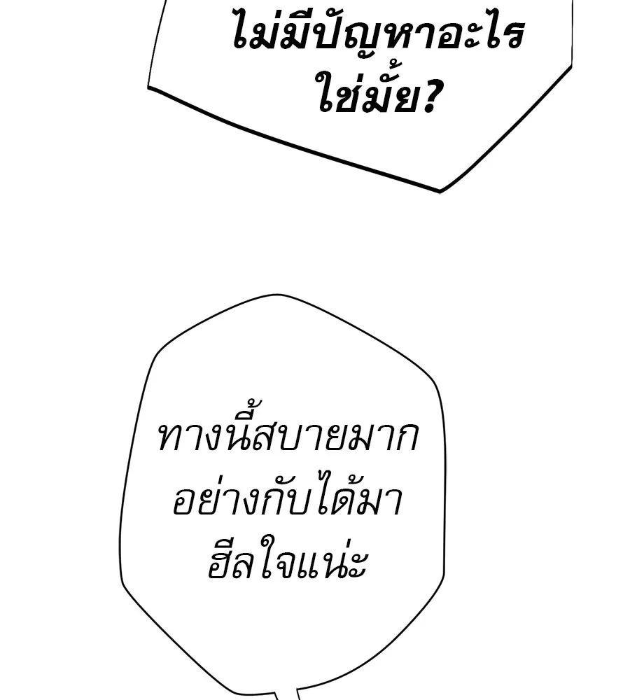 คอลเซ็นเตอร์เปลี่ยนชีวิต ตอนที่ 39 การถ่ายทำภาพยนตร์ รูปที่ 64