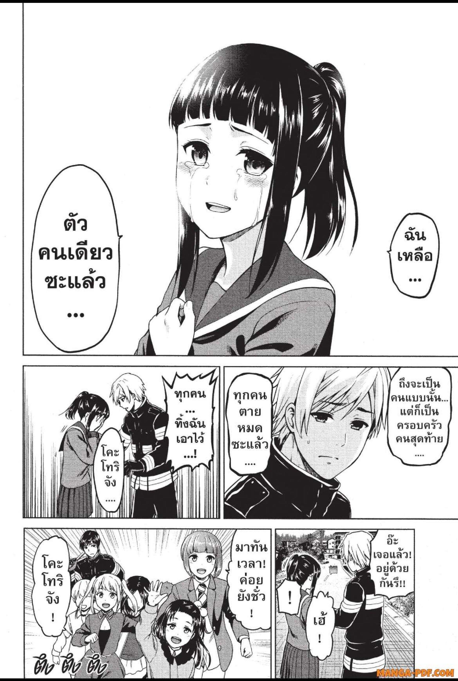 Manga-lc-com อ่านมังงะ อ่านการ์ตูน ออนไลน์ ฟรี INFECTION เชื้อมรณะ ตอนที่ 1 2 3 4 5 6 7 8 9 10 11 12 13 14 ฟรี ไม่มีโฆษณา Manga-lc - อ่าน มังงะ อ่าน การ์ตูน ออนไลน์ อ่านมังงะ ฟรี